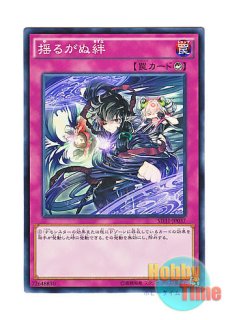 英語版 MP19-EN109 Sky Striker Ace - Hayate 閃刀姫－ハヤテ