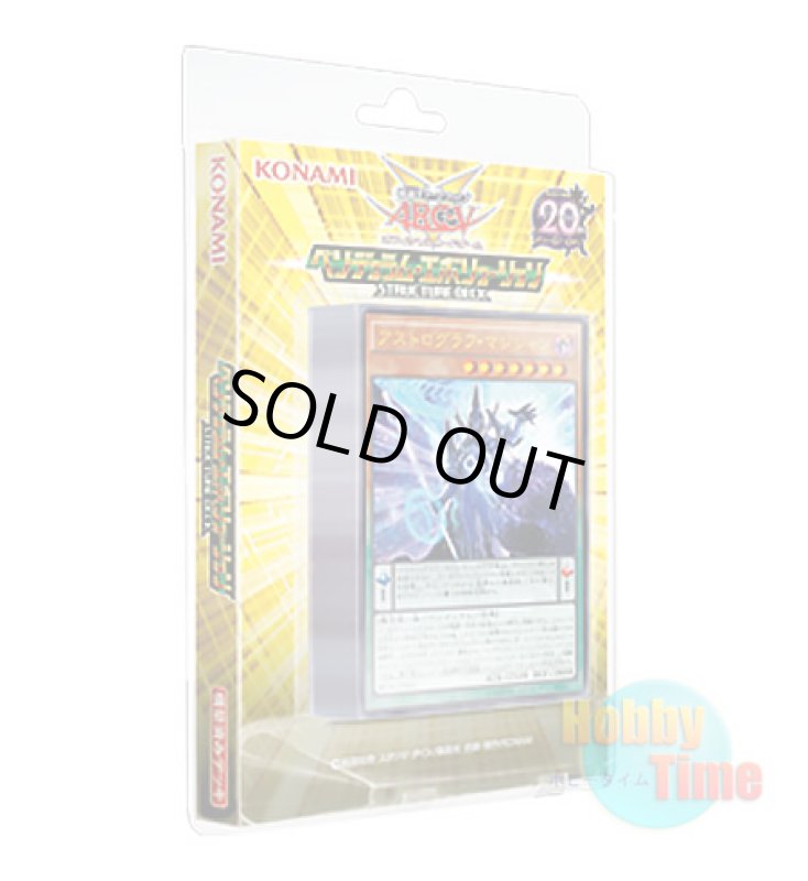 画像1: 日本語版 Structure Deck: Pendulum Evolution ストラクチャーデッキ：ペンデュラム・エボリューション (1)