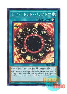 日本語版 TRC1-JP029 Naturia Exterio ナチュル・エクストリオ
