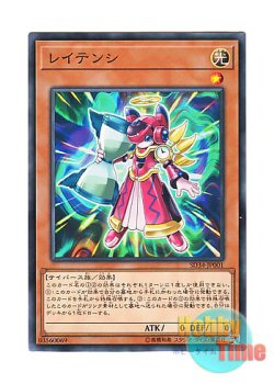 画像1: 日本語版 SD34-JP001 Latency レイテンシ (ノーマル)