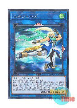 画像1: 日本語版 SD34-JP042 Elphase エルフェーズ (ノーマル・パラレル)