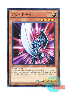 日本語版 20CP-JPS06 Number 107: Galaxy-Eyes Tachyon Dragon No.107