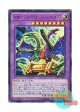 日本語版 SDKS-JP041 ABC-Dragon Buster ABC－ドラゴン・バスター (ウルトラレア)