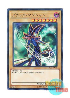 ☆ ステンレス製 ☆日本語版 Dark Magician ブラック・マジシャン