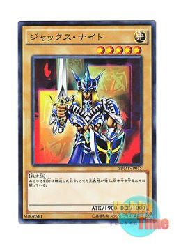 画像1: 日本語版 SDMY-JP015 Jack's Knight ジャックス・ナイト (ノーマル)