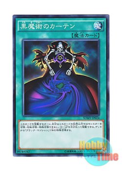 画像1: 日本語版 SDMY-JP024 Dark Magic Curtain 黒魔術のカーテン (ノーマル)