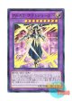 日本語版 SDMY-JP042 Arcana Knight Joker アルカナ ナイトジョーカー (ノーマル・パラレル)