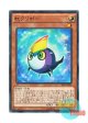 日本語版 SR01-JP022 Rainbow Kuriboh 虹クリボー (ノーマル)