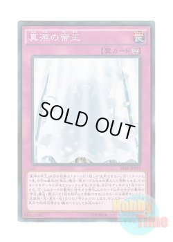 画像1: 日本語版 SR01-JP034 The Prime Monarch 真源の帝王 (ノーマル)