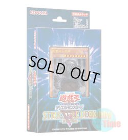 画像1: 日本語版 Structure Deck R: Advent of the True Monarch ストラクチャーデッキR：真帝王降臨