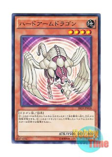 英語版 Hidden Arsenal 5 ヒドゥンアーセナル5 Special Edition (EU仕様)