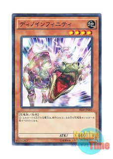 日本語版 SR04-JP005 Super Conductor Tyranno 超伝導恐獣 (ノーマル