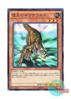英語版 プレイマット LVAL-SP CNo.101 S・H・Dark Knight