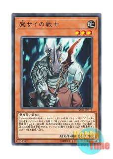 日本語版 20CP-JPT09 Supreme King Z-ARC 覇王龍ズァーク
