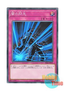 英語版 MAMA-EN078 Change of Heart 心変わり (ウルトラレア) 1st Edition