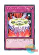 日本語版 SR08-JP039 Magician's Circle マジシャンズ・サークル (ノーマル)