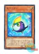 日本語版 SR09-JP020 Rainbow Kuriboh 虹クリボー (ノーマル)