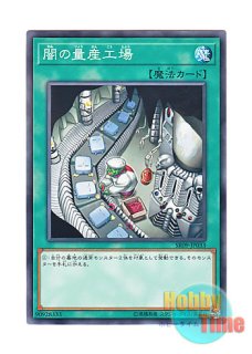 遊戯王　レトロパック2 ボックス　24パック入り　Retro Pack 2 Yu-Gi-Oh! Trading Card Games Retro Pack 2 Unlimited Box - Walmart.com