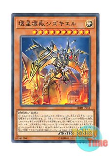 日本語版 15AY-JPC09 Dark Magician ブラック・マジシャン (ウルトラレア)
