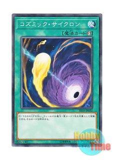 ヴァンガード 英語版 プレイマット BT13 星輝兵 カオスブレイカー