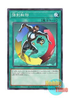 日本語版 SR08-JP005 Endymion, the Master Magician 神聖魔導王