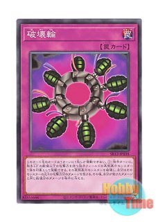 日本語版 ST18-JP012 Exarion Universe イグザリオン・ユニバース