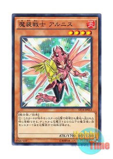 日本語版 DP16-JP019 Crush Card Virus 死のデッキ破壊ウイルス (レア)