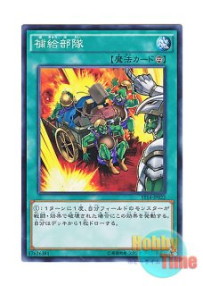 英語版 SECE-EN020 Qliphort Monolith クリフォート・アセンブラ 