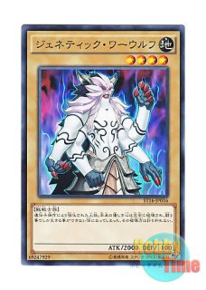 英語版 VASM-EN054 Colossal Fighter ギガンテック・ファイター (レア