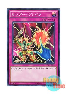 英語版 GLD4-EN047 Royal Oppression 王宮の弾圧 (ゴールドレア
