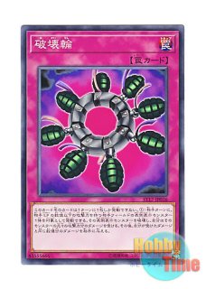 日本語版 20CP-JPS06 Number 107: Galaxy-Eyes Tachyon Dragon No.107