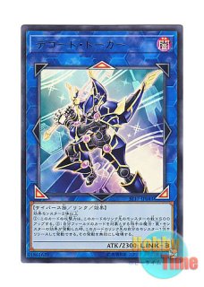 英語版 MACR-EN036 Ash Blossom & Joyous Spring 灰流うらら