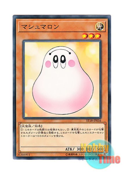 日本語版 ST18-JP016 Marshmallon マシュマロン (ノーマル)