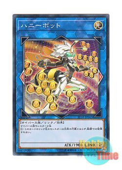 画像1: 日本語版 ST18-JP043 Honeybot ハニーボット (ノーマル)