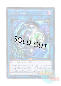 画像1: 日本語版 ST18-JP045 Linkuriboh リンクリボー (ノーマル・パラレル)