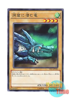 日本語版 SDKS-JP015 Vorse Raider ブラッド・ヴォルス (ノーマル)