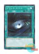 日本語版 VS15-JPD15 Dark Hole ブラック・ホール (ノーマル・パラレル)