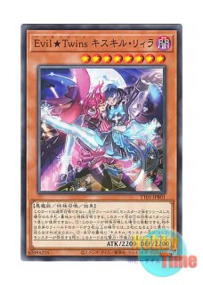 日本語版 TT01-JPB27 Evil☆Twin Ki-sikil Evil☆Twin キスキル (ノーマル)