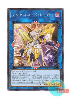日本語版 ETCO-JP046 Accesscode Talker アクセスコード・トーカー