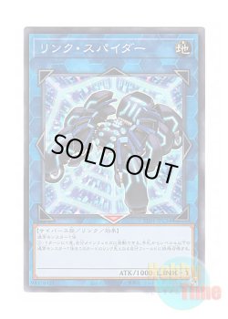 画像1: 日本語版 TT01-JPC34 Link Spider リンク・スパイダー (ノーマル)