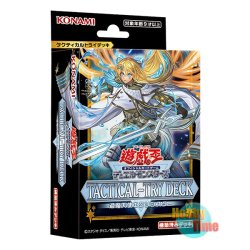 画像1: 日本語版 Tactical-Try Deck: Exosister タクティカルトライデッキ：退魔天使エクソシスター