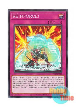 画像1: 日本語版 TT02-JPA23 REINFORCE! REINFORCE！ (ノーマル)