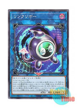 画像1: 日本語版 TT02-JPA28 Linkuriboh リンクリボー (ノーマル)