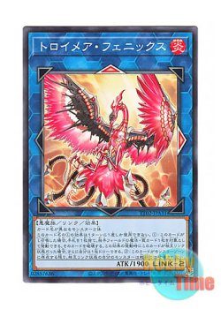 画像1: 日本語版 TT02-JPA31 Knightmare Phoenix トロイメア・フェニックス (ノーマル)