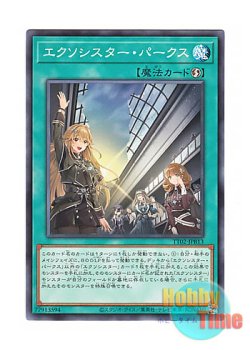 画像1: 日本語版 TT02-JPB13 Exosister Pax エクソシスター・パークス (ノーマル)