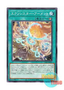 画像1: 日本語版 TT02-JPB14 Exosister Arment エクソシスター・アーメント (ノーマル)