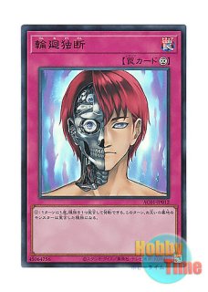 日本語版 カードスリーブ 2020 ブルーアイズ・カオス・MAX・ドラゴン