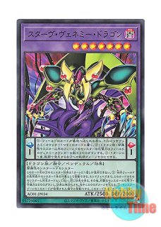 日本語版 カードスリーブ 2020 ブルーアイズ・カオス・MAX・ドラゴン