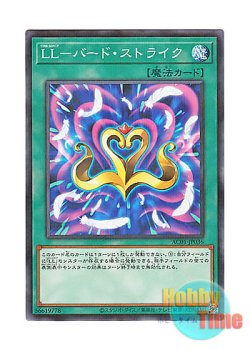 画像1: 日本語版 AC01-JP036 Lyrilusc - Bird Strike LL－バード・ストライク (ノーマル・パラレル)