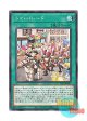 日本語版 AC01-JP037 Toy Parade トイ・パレード (ノーマル)